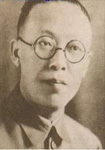 邵元冲